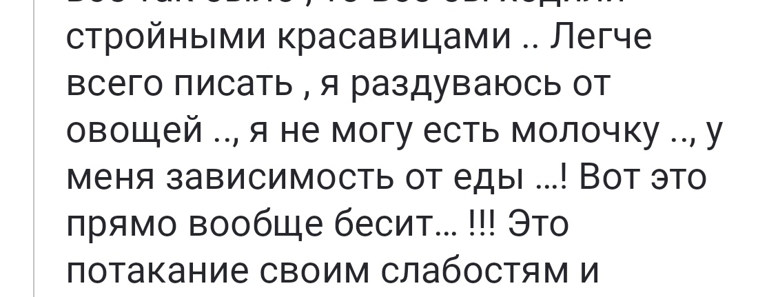 Фото автора канала. 