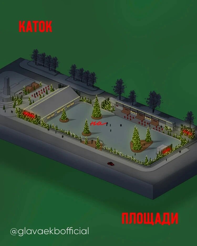 Источник фото: https://www.ural.kp.ru/daily/27657/5008105/