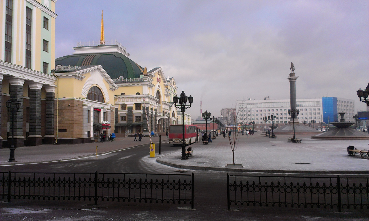 Авторское фото: Вокзал г. Красноярск