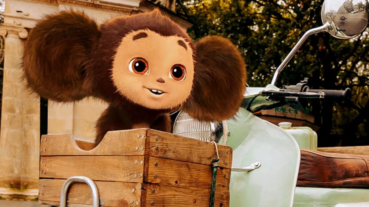 Как вам этакий вариант американского Чебурашки? (Кадр взят на «Киноафише»)