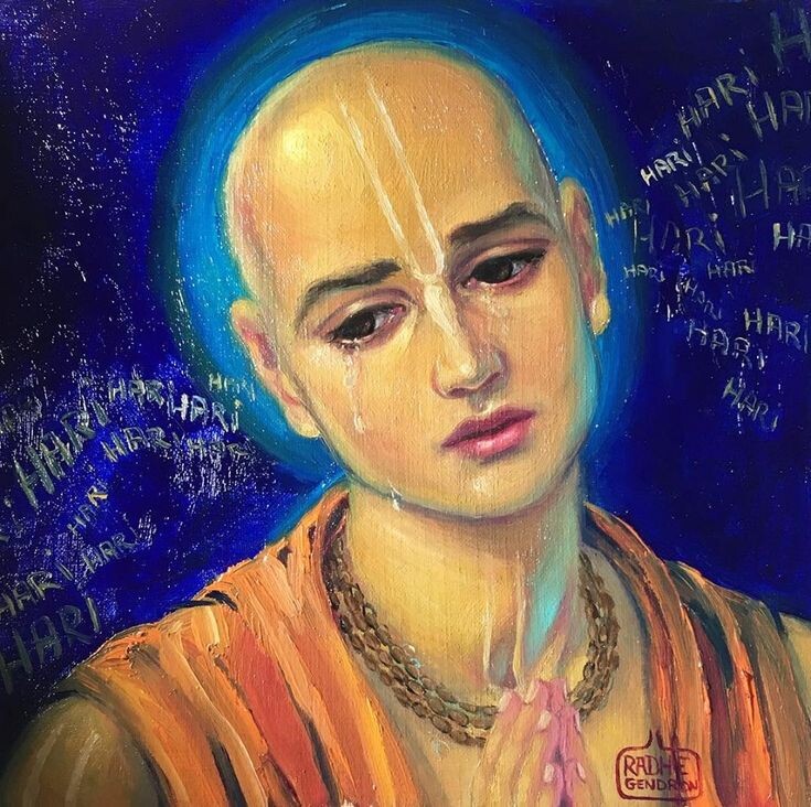 Господь Чайтанья