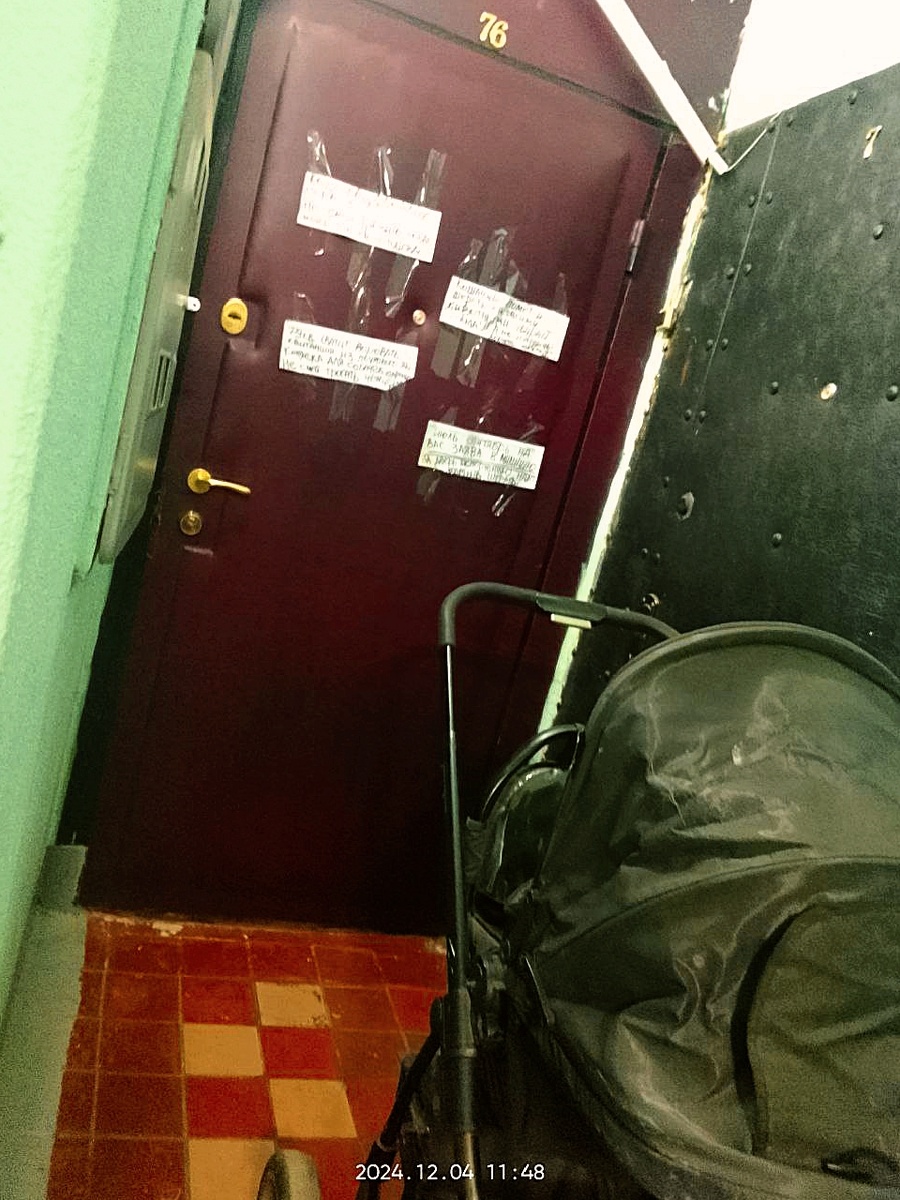 А раз 79, то значит нам налево...