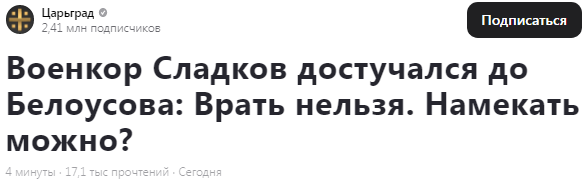 заголовок статьи