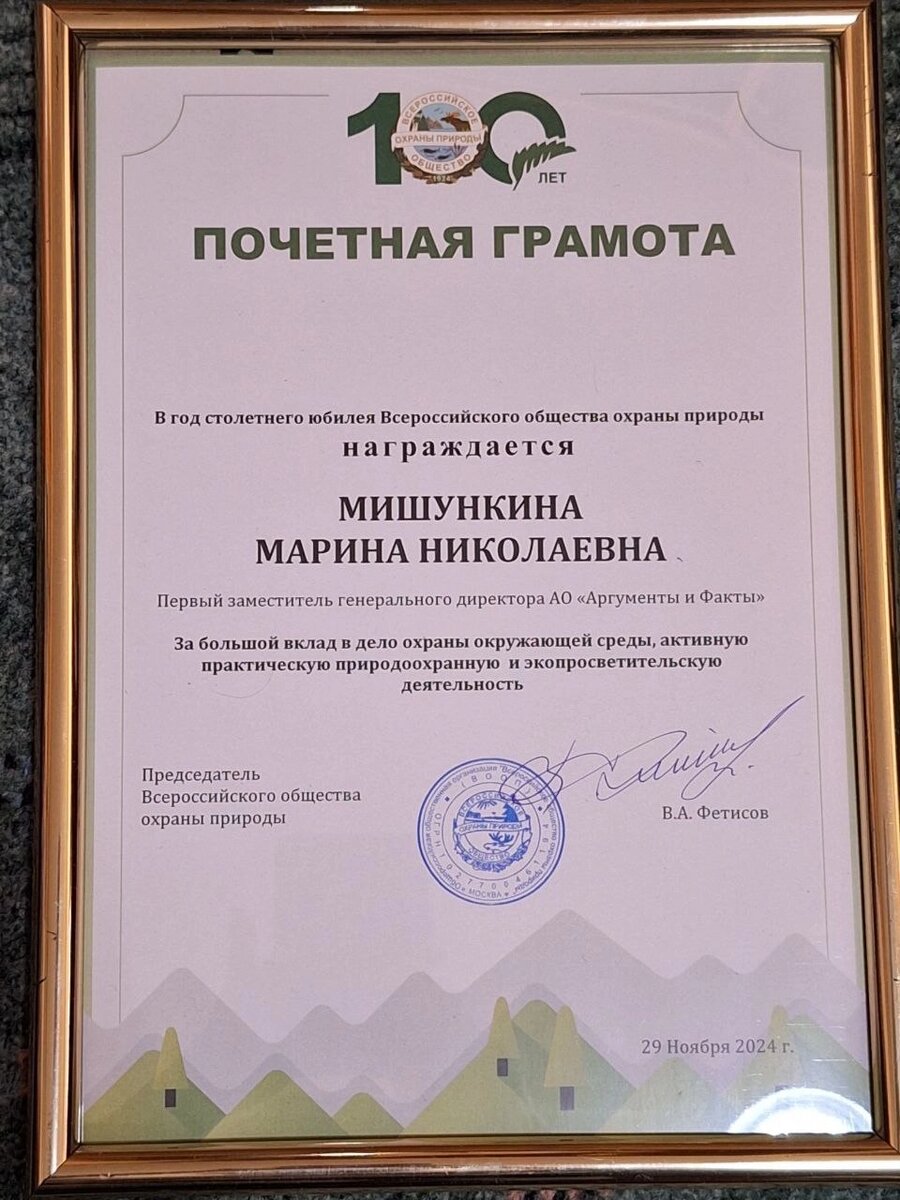    Фото:  АиФ/ Эдуард Кудрявицкий