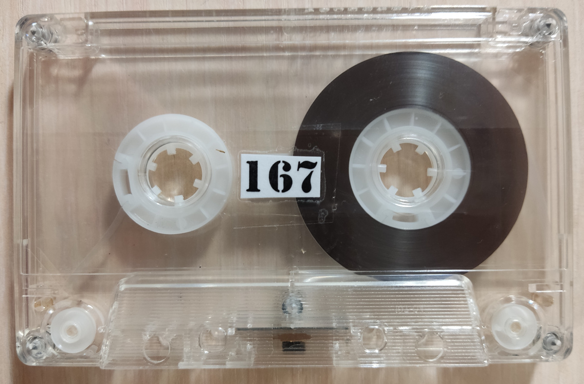 Кассета № 167