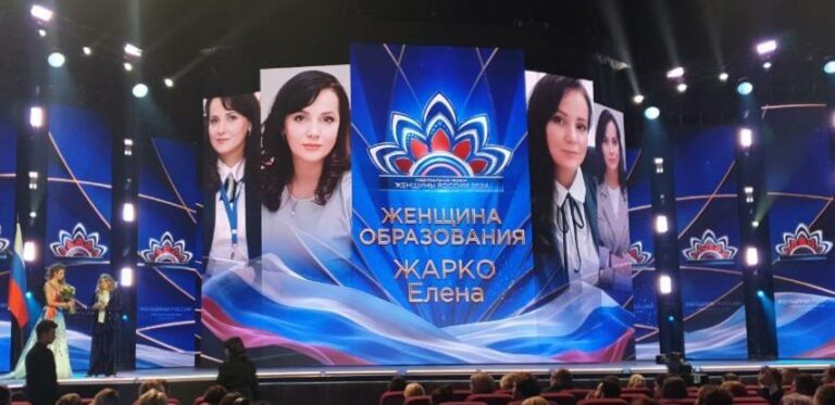    Оренбурженка Елена Жарко стала обладателем премии «Женщины России» Кристина Просвиркина