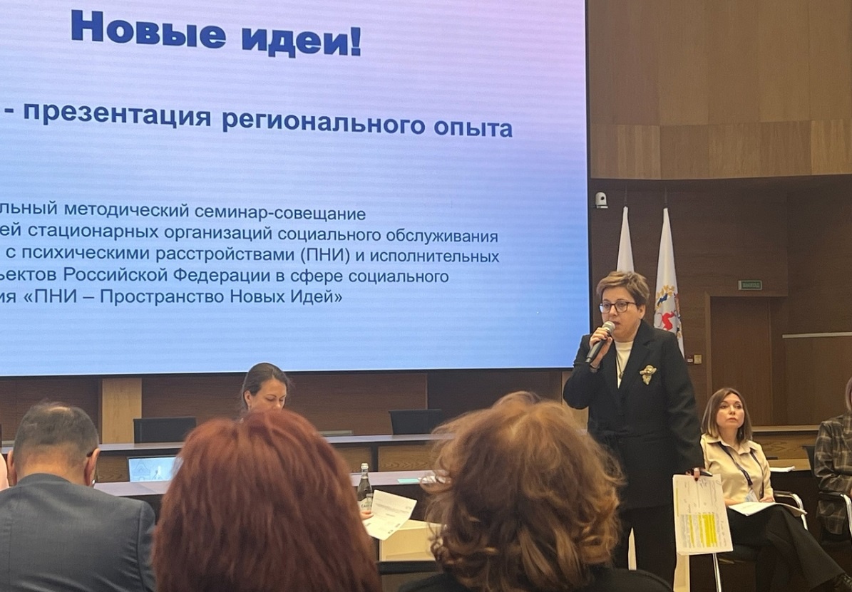    Опытом делится советник губернатора Нижегородской области Нюта Федермессер