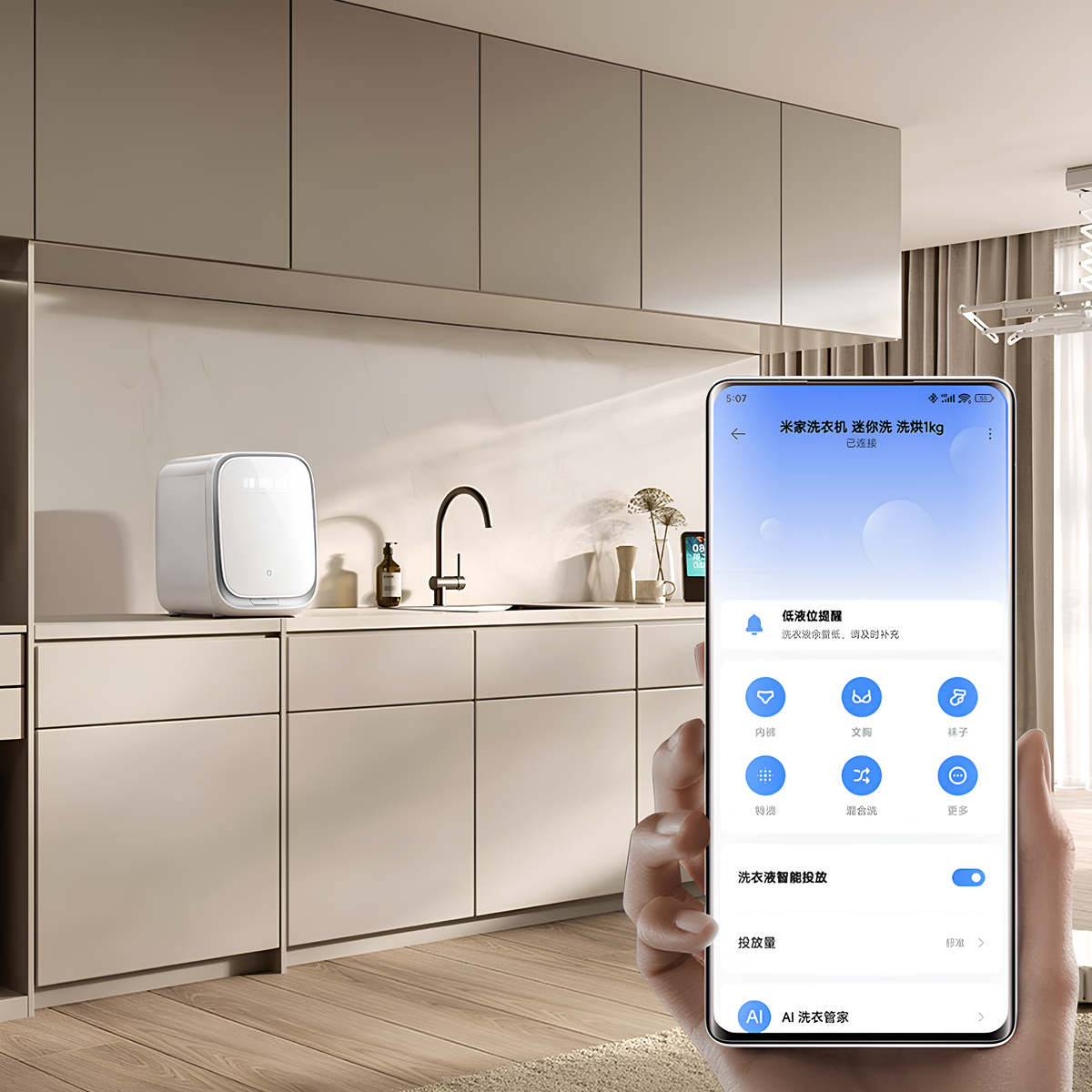 Источник: Xiaomi
