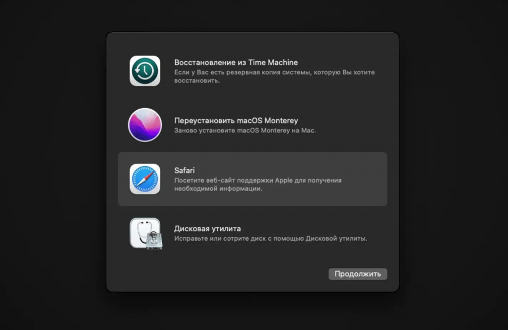    macOS