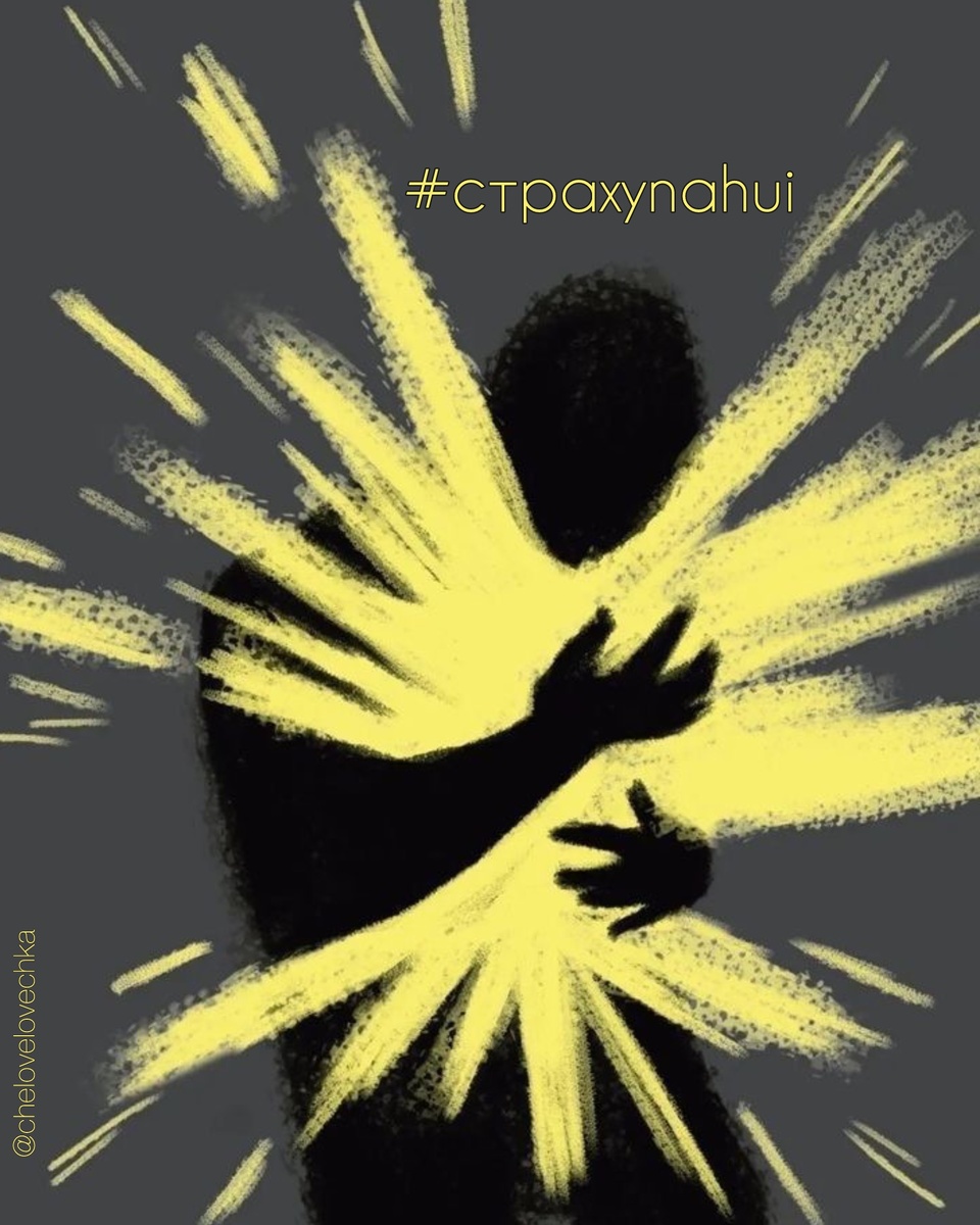 Пора посмотреть ему в лицо 