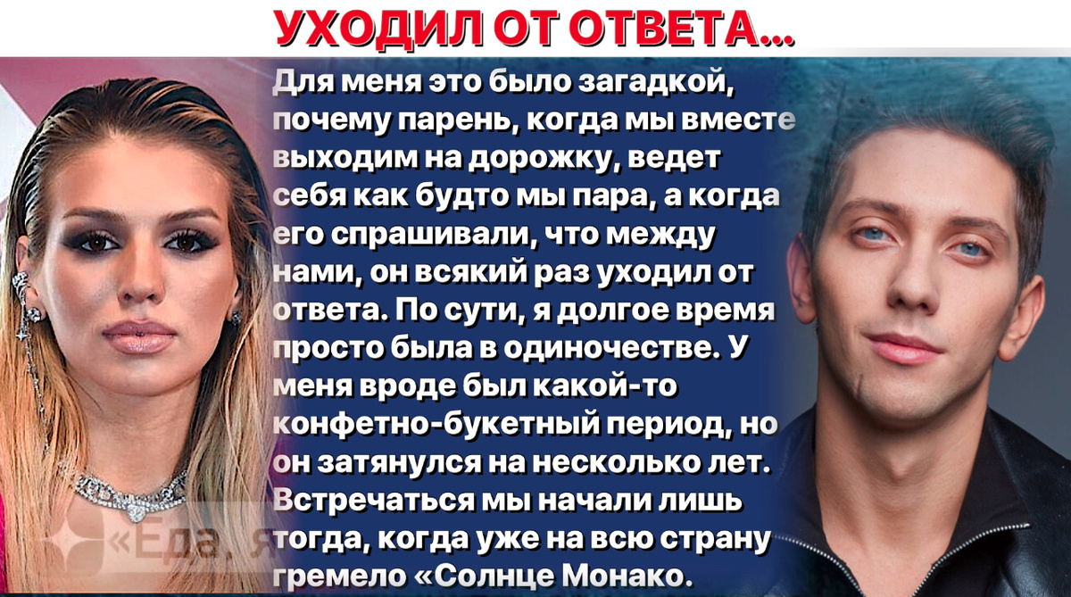 -6