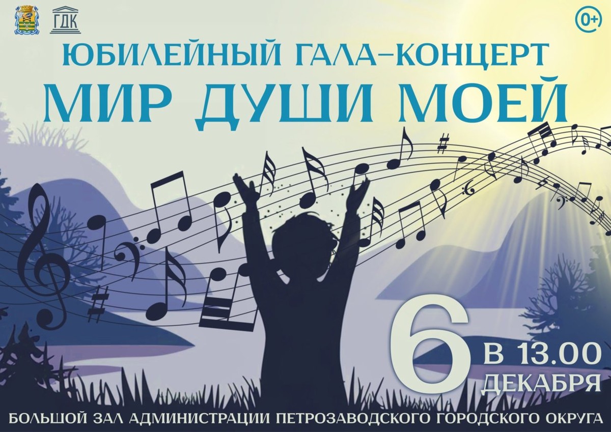    Фото: Администрация Петрозаводска