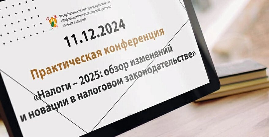 Фото: info-center.by