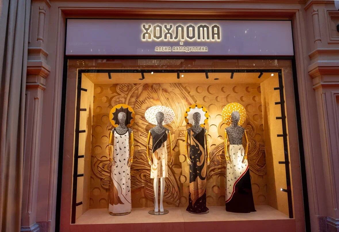 Салон «Хохлома x Алёна Ахмадуллина» в ГУМе