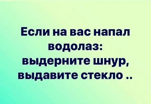 Картинка из сети.
