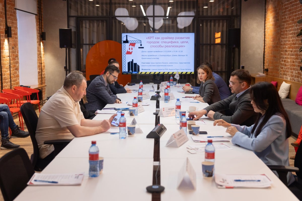 Участники круглого стола объяснили преимущества КРТ.  Фото: ФедералПресс / Иван Кабанов
