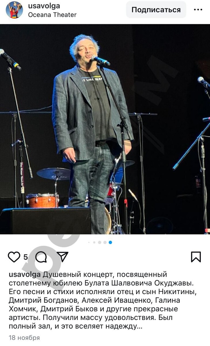 Иноагент Дмитрий Быков