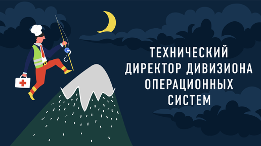 Рамка работник месяца