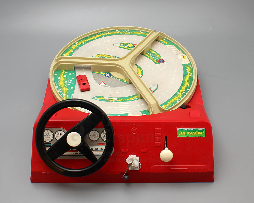 Игра "За рулём!"
