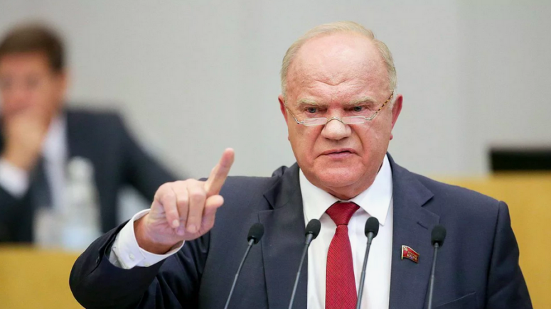    Геннадий Зюганов / duma.gov.ru