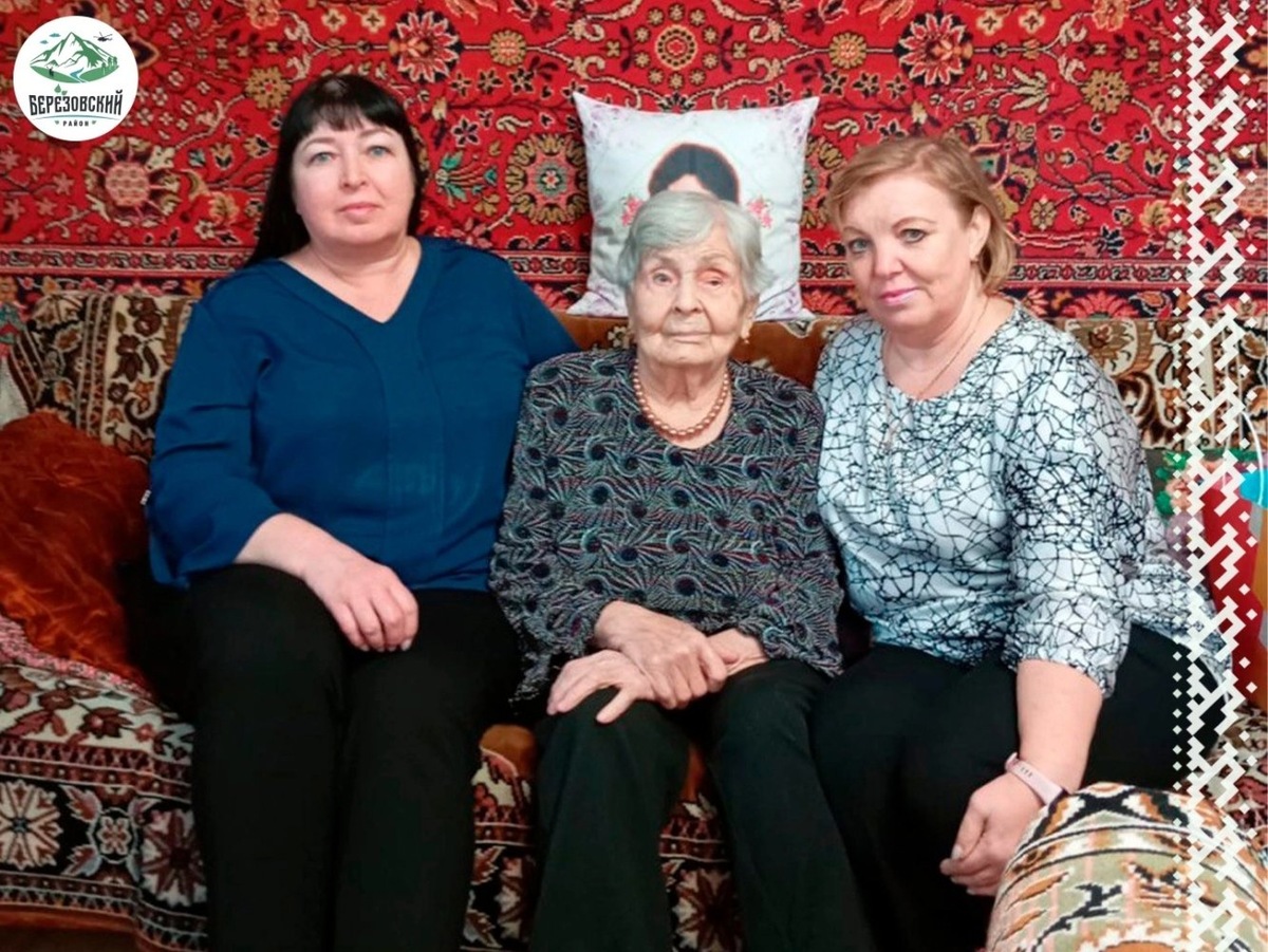    Труженица тыла из Берёзовского района отметила 95-летие