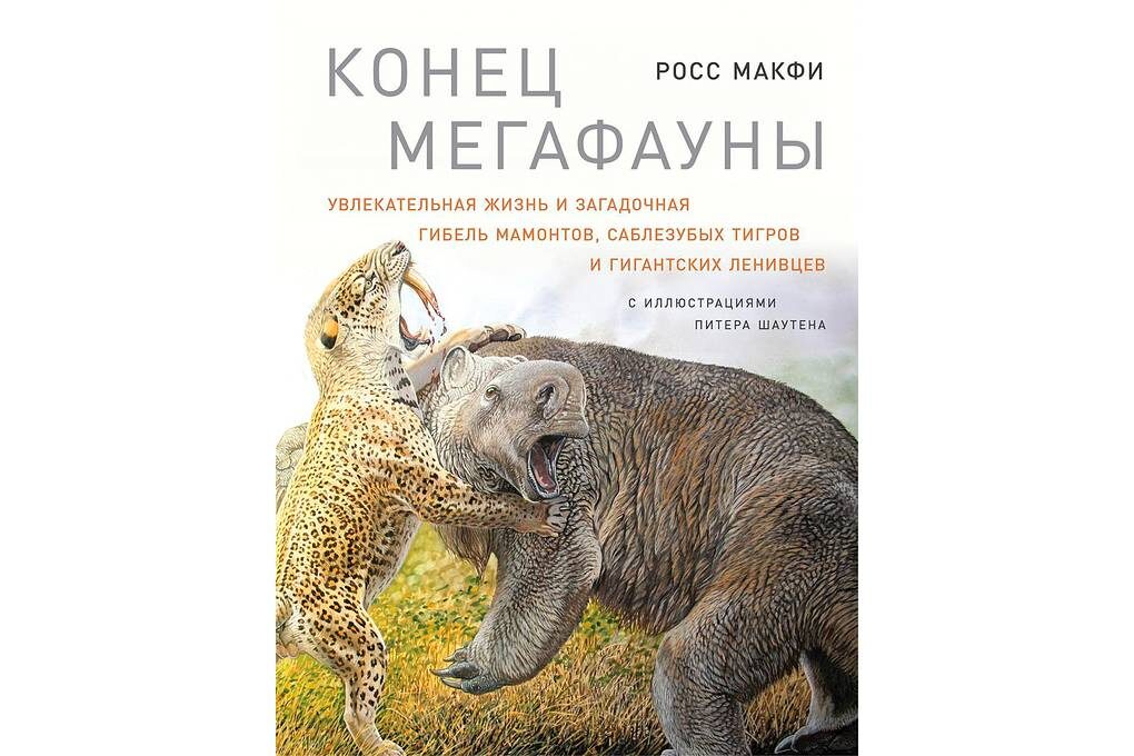 © Издательство "Альпина нон-фикшн"
