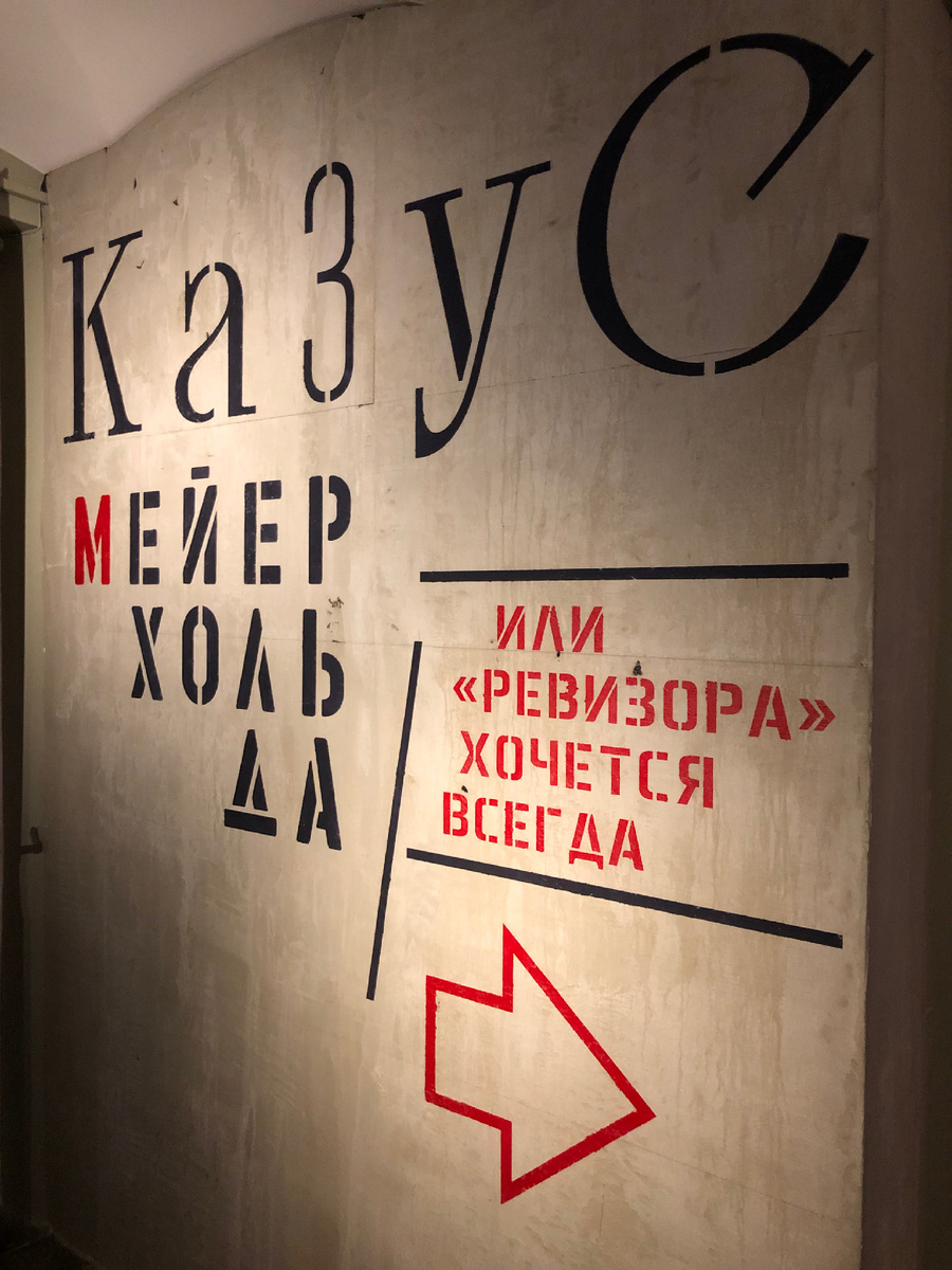 Фото входной группы выставки