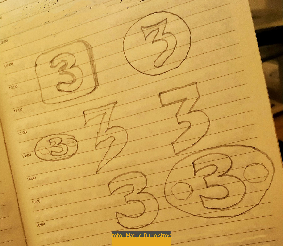 Набросок – мой помощник в понимании того, как это должно получиться.