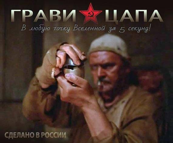 Роскосмос представляет. Из открытых источников.