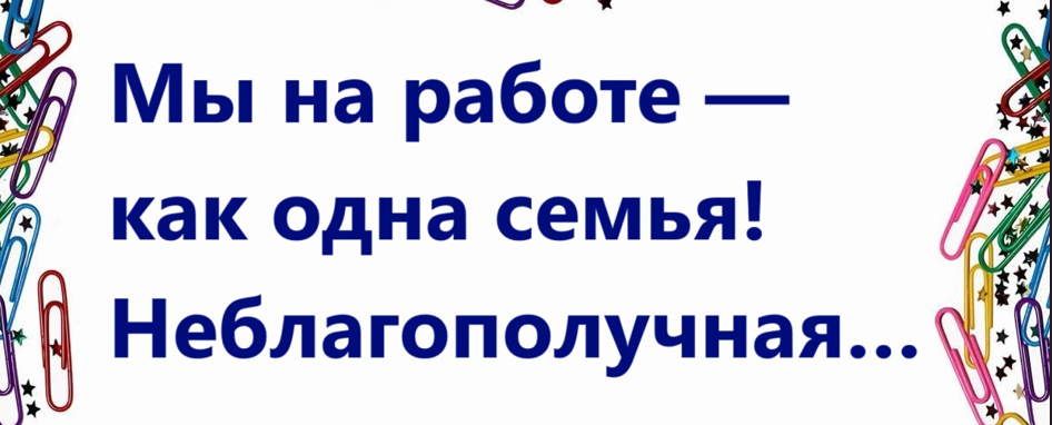 коллаж автора