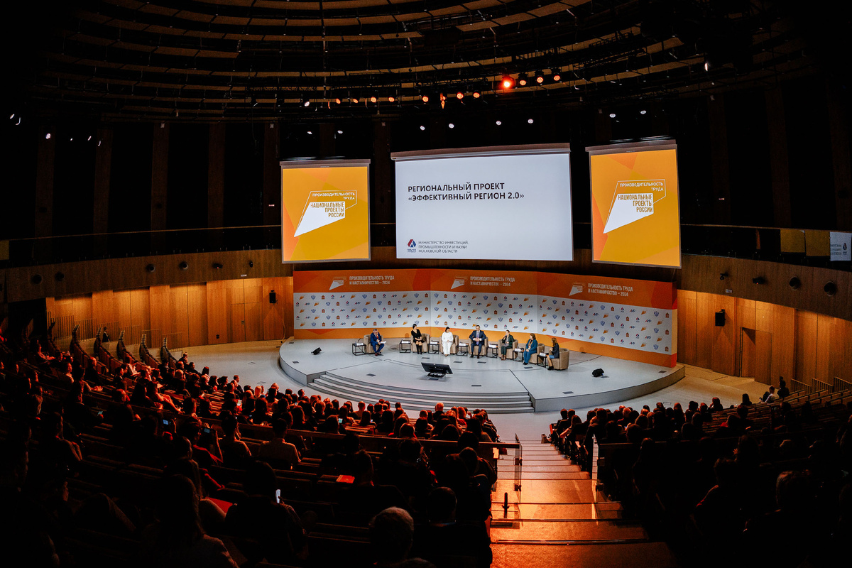 Бизнес-кампус "Сенеж", Москва. Национальный конкурс "Лучшие практики наставничества".