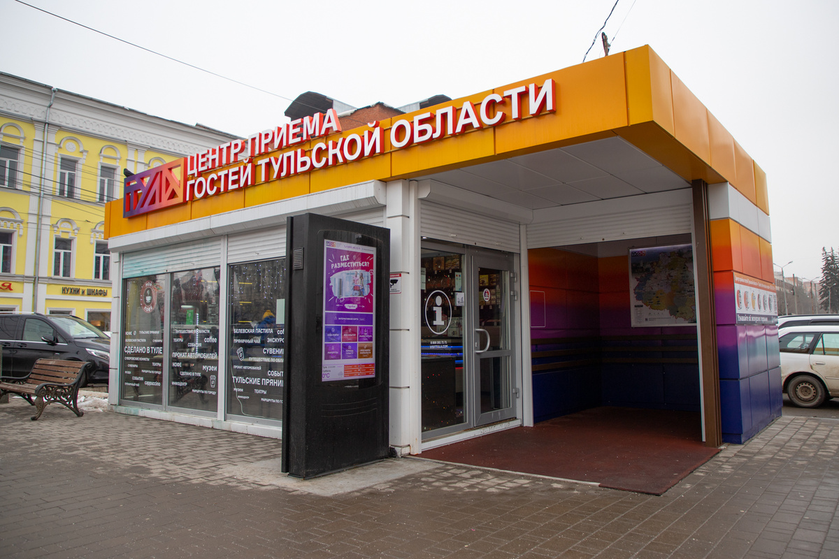 Фото: Тульская служба новостей