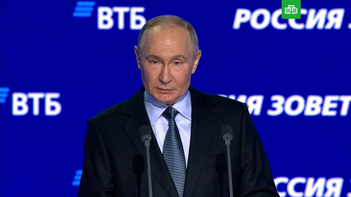    Путин выступил на форуме «Россия зовет!»