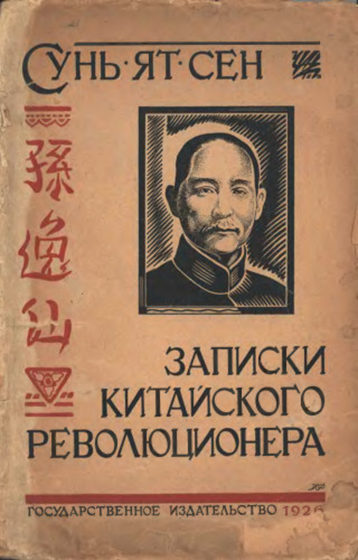 Из свободного доступа в интернете.