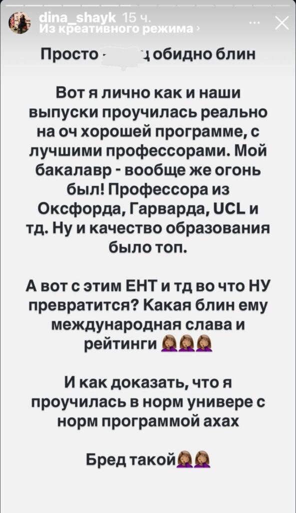    instagram.com/dina_shayk