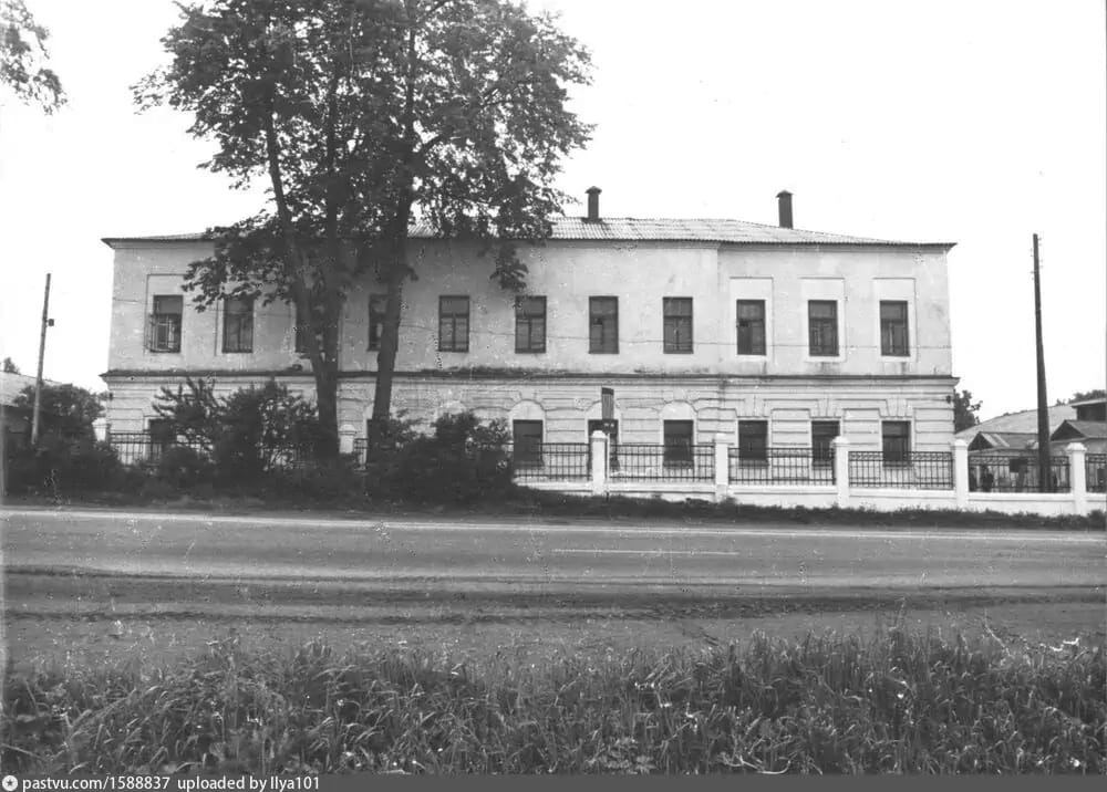 Первая почтовая станция