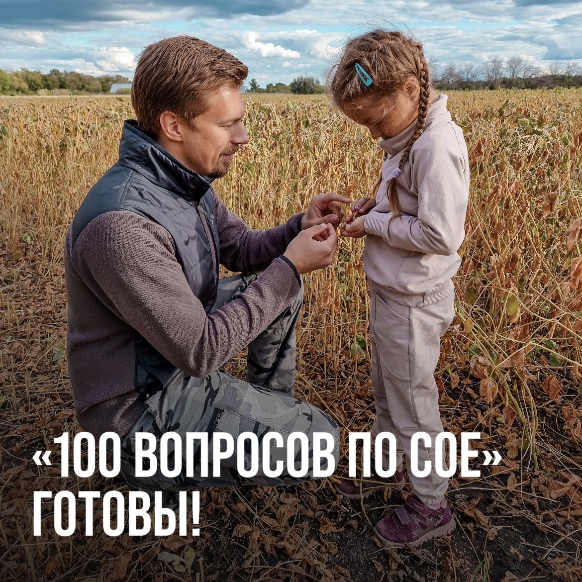 ⚡КОНСПЕКТ-КОНЦЕНТРАТ «100 ВОПРОСОВ ПО СОЕ » ГОТОВ!
