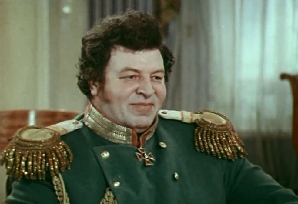 Полковник Скалозуб. Кадр из фильма "Горе от ума" 1977 года.