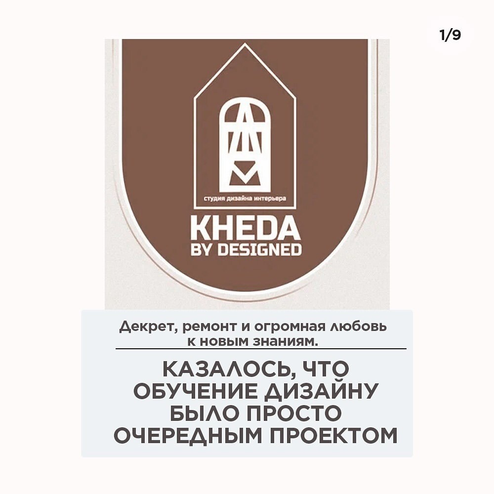 Листайте вправо, чтобы прочитать всю историю