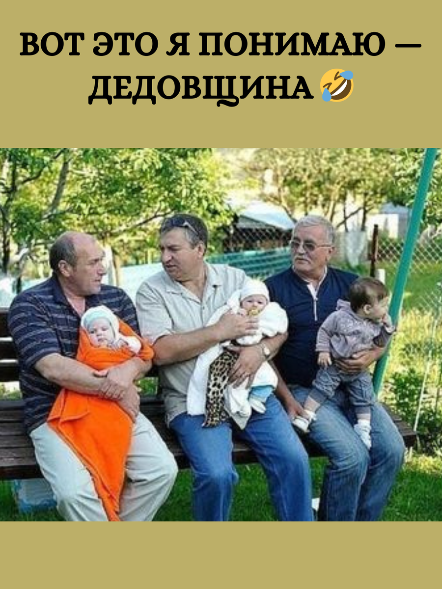 -8