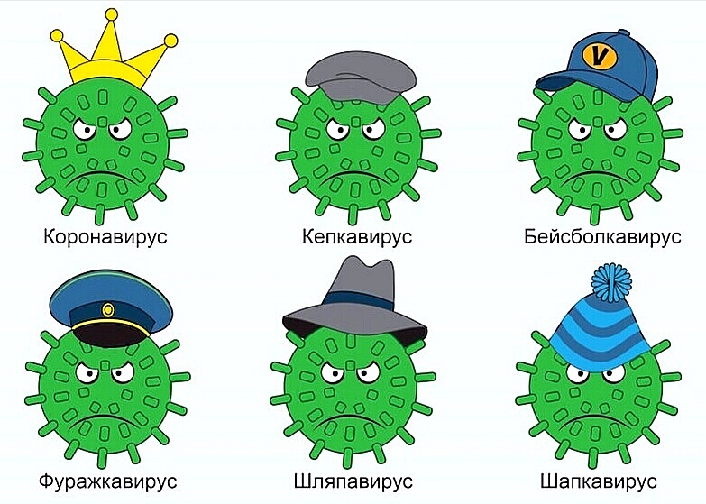 Как вас много