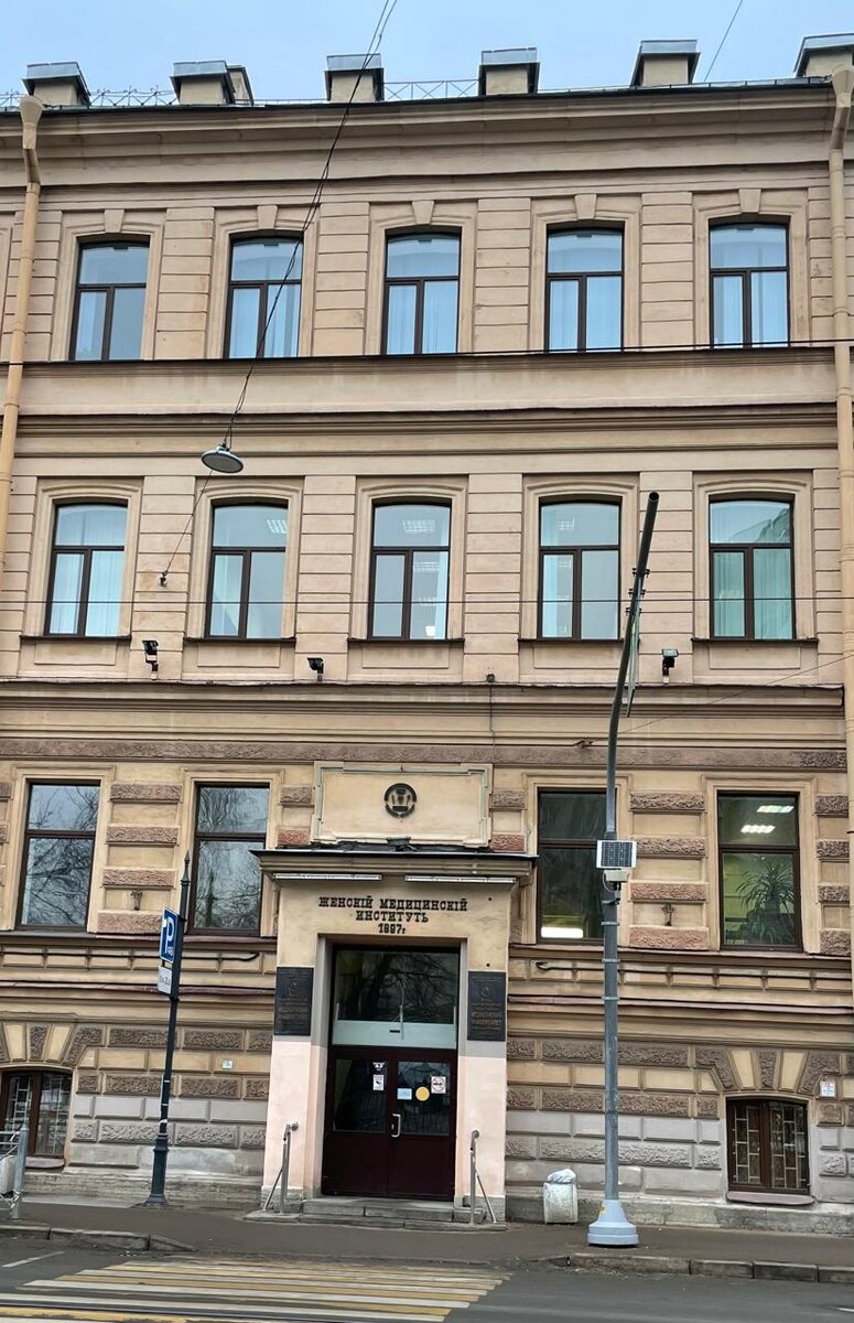 Исторический корпус ЖМИ  на улице Льва Толстого (фото автора) 