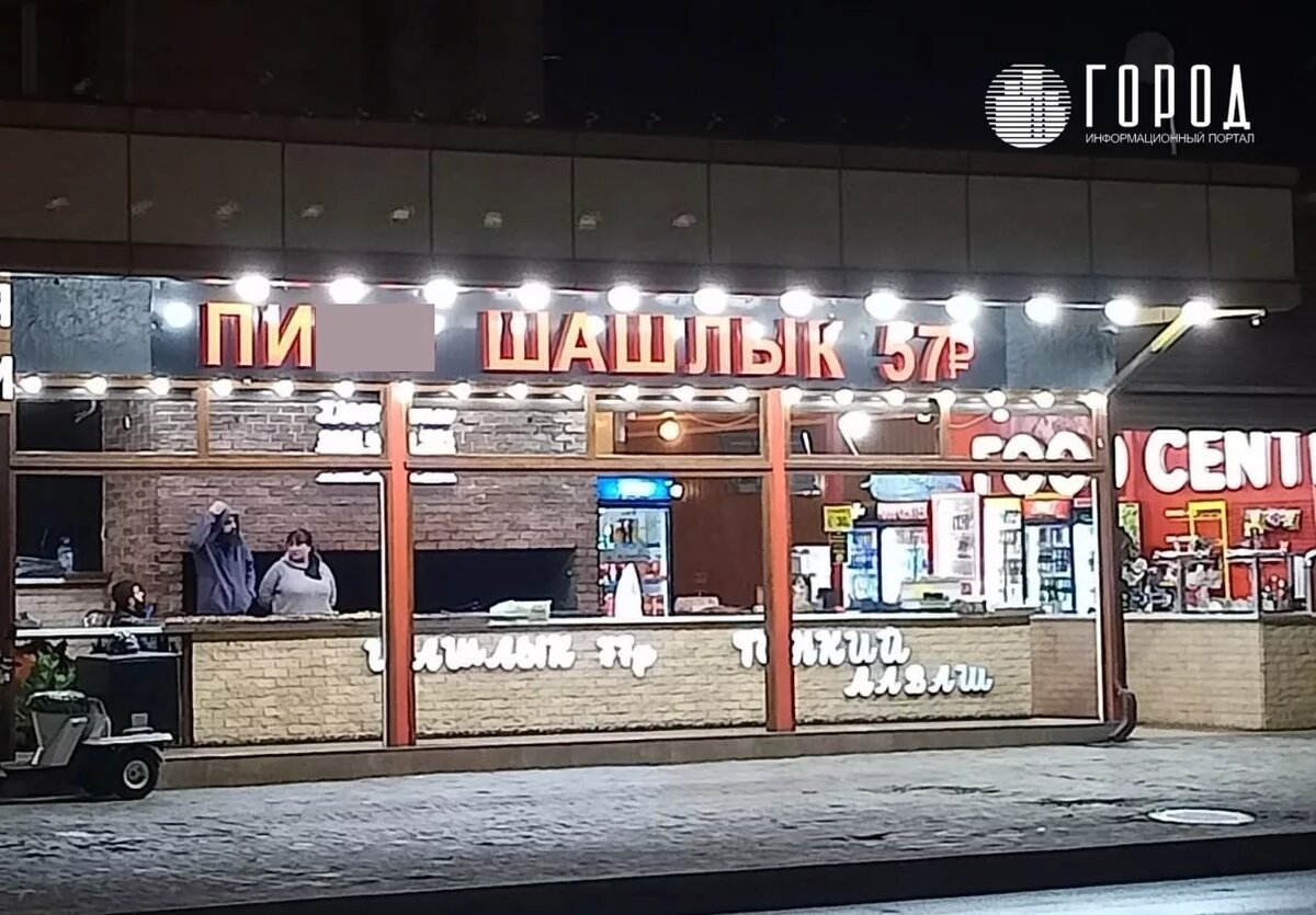 Фото: архив "Города".
