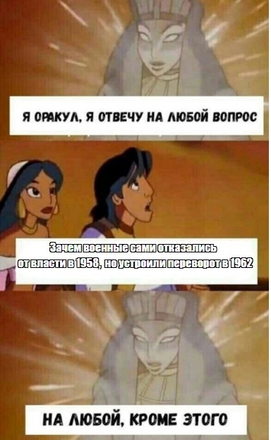 О возможных причинах переворота я написал в прошлой статье, но единого объяснения нет