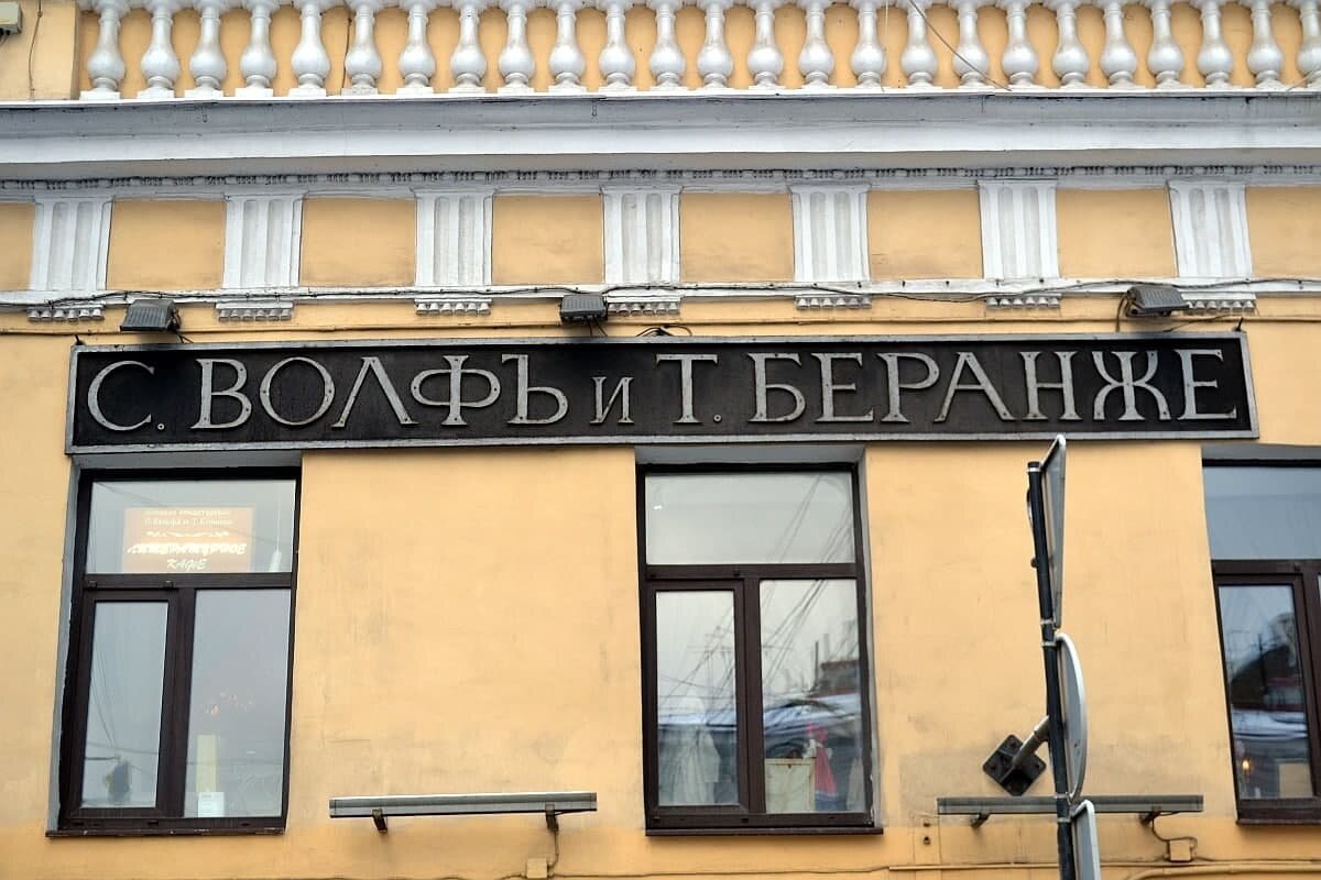 Вид с наб. р.Мойки