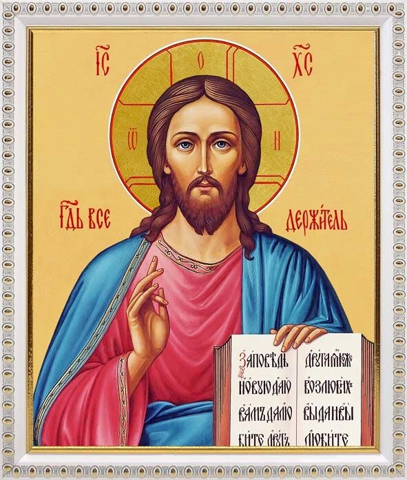    Спас Вседержитель - образ Иисуса в православии.
