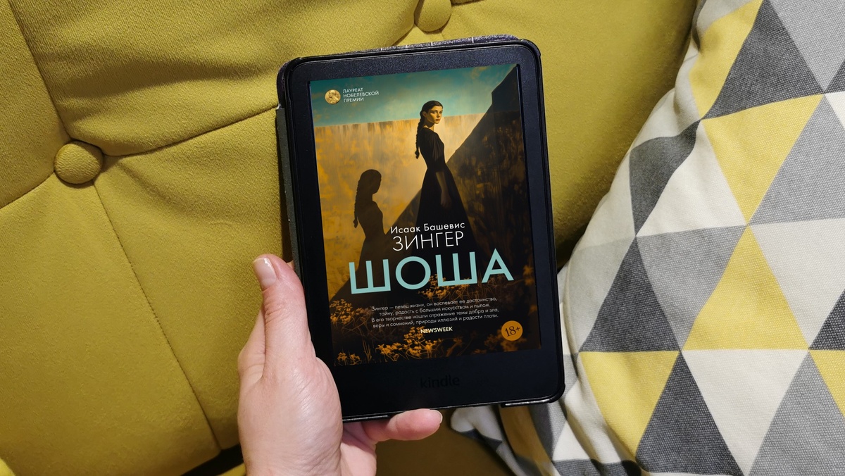 Фото из линого архива автора канала