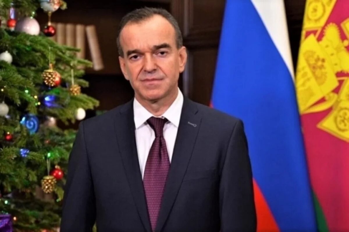    Губернатор Кубани рассказал, как будет встречать Новый год