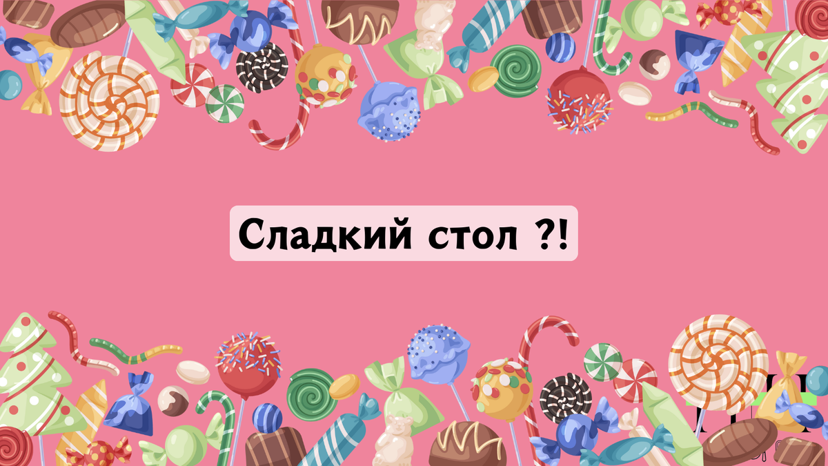 Полезные десерты для праздничного стола