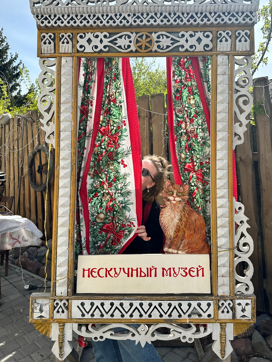 Я во дворе «Нескучного музея». Фото: Юлия Голубева 